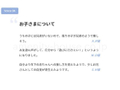 [入居者さまの声]ｂｙ　ＢＯＲＩＫＩ 