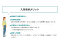 ZEH（断熱・省エネ・創エネ）※太陽光発電による売電をうけとれます♪ 