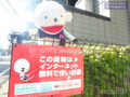 インターネット無料♪♪ 