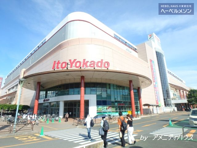 イトーヨーカドー　大和鶴間店