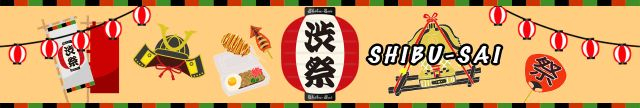 渋祭2025