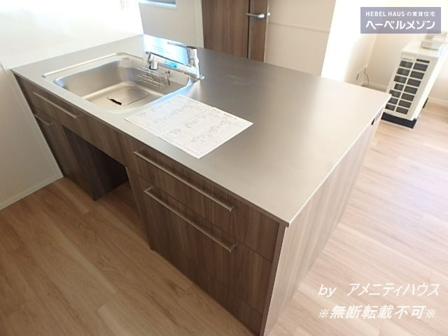 シャンテ南町田プルミエ