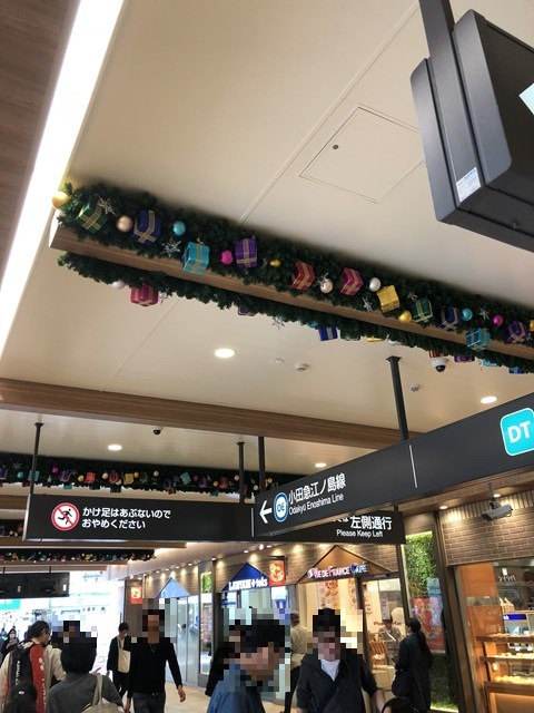 クリスマス、装飾、中央林間駅