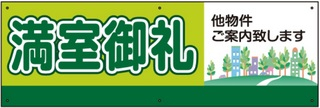 松が枝町　4丁目メゾン　