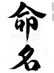 大和市版オリンピック