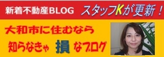 アメニティハウス　スタッフ
