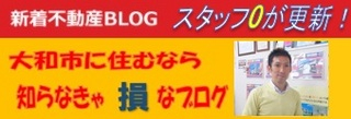 アメニティハウス　スタッフ