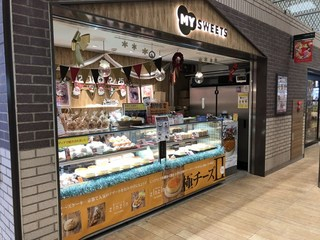エトモ中央林間、ＭＹＳＷＥＥＴＳ、フェルティエザンザン