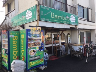 Banboo