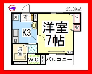 北里大生限定キャンペーン　メゾレスト文京