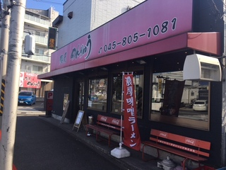 立場めんりゅう