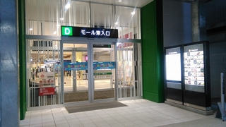 イオンモール座間