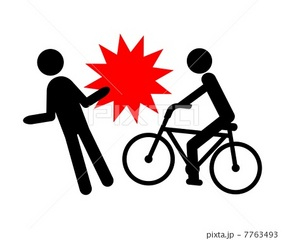 大和市　自転車事故