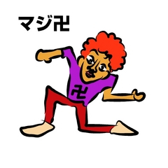 ズームフライ