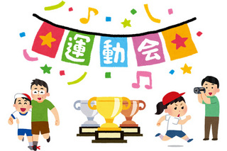 運動会　大和市　小学校