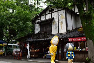 深大寺