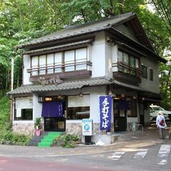 深大寺