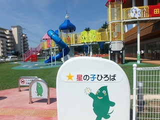 大和市　ポラリス
