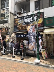 黄金鯛焼き本舗