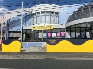 アリーナつきみ野