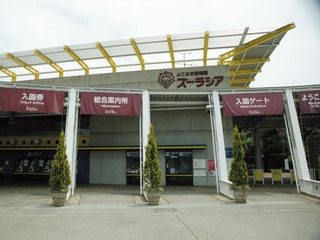 横浜スーラシア