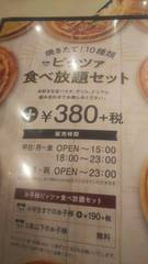 オリーブの丘