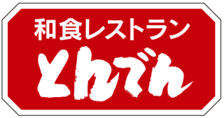 とんでん　つきみ野