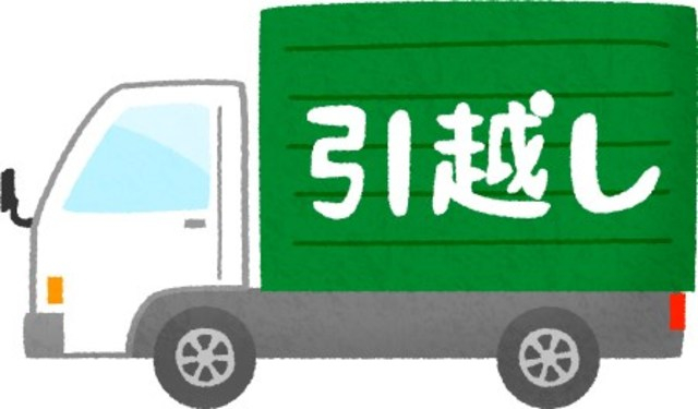 引越