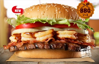 バーガーキング　大和店