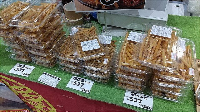 中央林間　東急