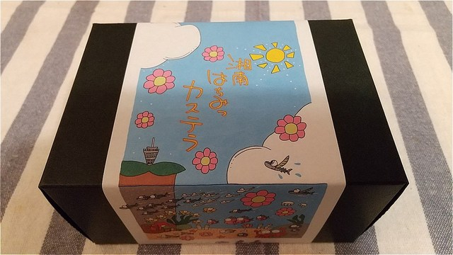 湘南はちみつカステラ