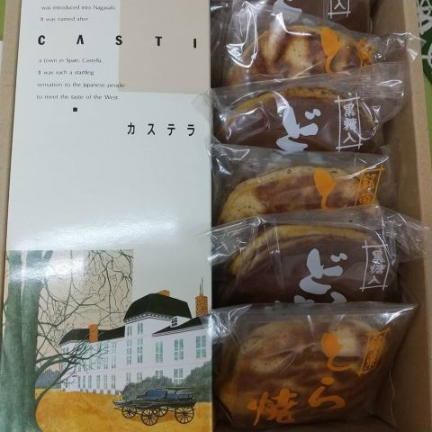 和菓子