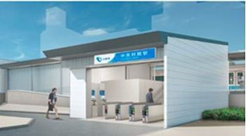 中央林間駅　新改札口