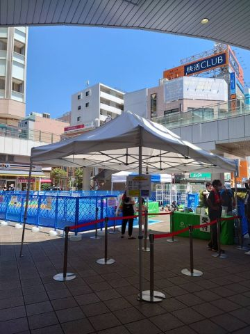 相模大野　ボーノ