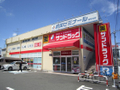 サンドラッグ湘南台一丁目店（801m）  