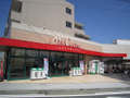 ミアクチーナ（コープ）長後駅前店 600m   