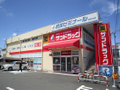 サンドラッグ湘南台一丁目店（204m）  