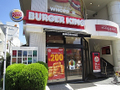 バーガーキング湘南台店（404m）  