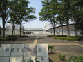 秋葉台公園（350m）  