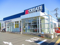 クリエイトエス・ディー藤沢湘南台二丁目店（165m）  