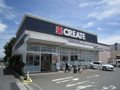 クリエイトエス・ディー藤沢亀井野店（ドラッグストア） 152m   