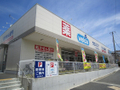 ウエルシア六会日大前駅東口店（546m）  