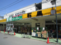 業務スーパー 湘南台店まで約400ｍ  