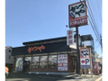 かつや藤沢湘南台店 541m   