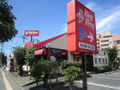 ビッグボーイ湘南台店（96m）  