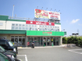 スーパー生鮮館TAIGA藤沢石川店 463m   
