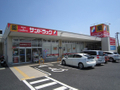 サンドラッグ石川店 368m   