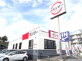 スシロー藤沢大庭店 336m   