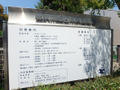 市立図書館  