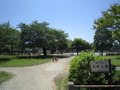 天神公園（280m）  